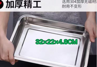 Bandeja Rectangular Acero Inoxidable Varias Medidas · 2
