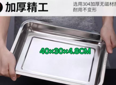 Bandeja Rectangular Acero Inoxidable Varias Medidas · 4