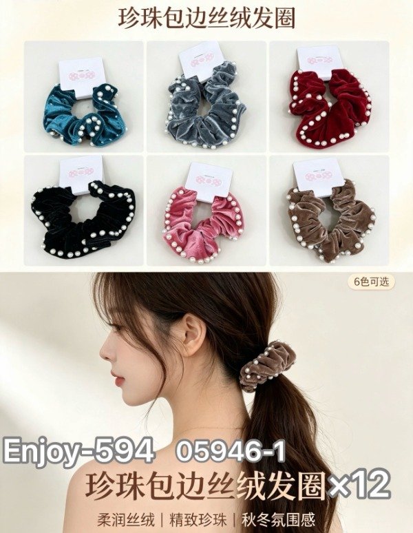 PACK X12 Lazos Elásticos CON PERLAS Para El Cabello Banda ENJOY594 · 2