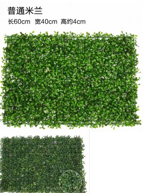 JARDIN VERTICAL ARTIFICIAL PANEL CESPED 60X40 · 2