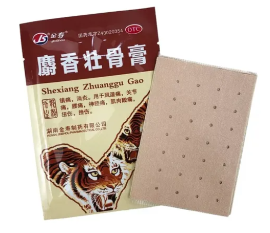 Caja x50 Parches Chinos Para Dolor Muscular Contractura 7cm X10 Cm · 3