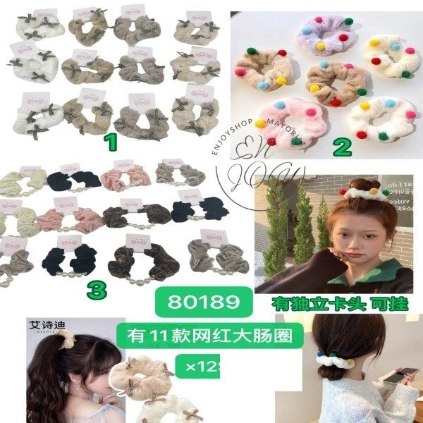 PACK X12 Lazos Elásticos Para El Cabello Banda 80189 · 3