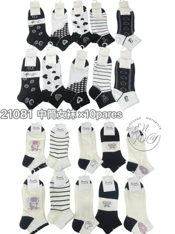 PACK X10 PARES MEDIAS CORTAS DISEÑOS VARIOS SURTIDO 21081 · 2