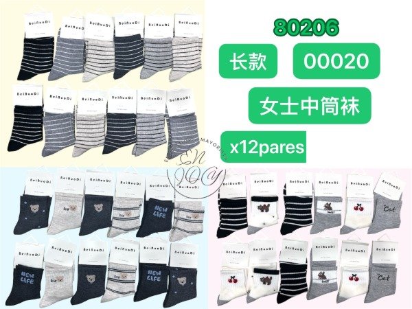 PACK X12 PARES MEDIAS LARGA DISEÑOS VARIOS SURTIDO 80206 · 2