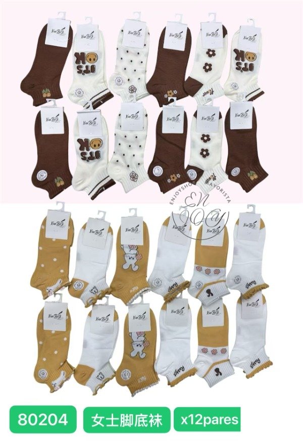 PACK X12 PARES MEDIAS CORTAS DISEÑOS VARIOS SURTIDO 80204 · 2