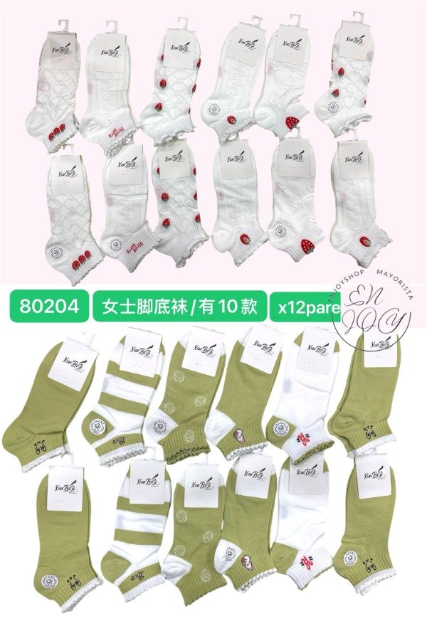 PACK X12 PARES MEDIAS CORTAS DISEÑOS VARIOS SURTIDO 80204 · 3