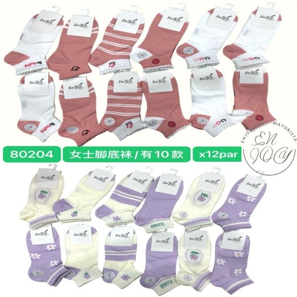 PACK X12 PARES MEDIAS CORTAS DISEÑOS VARIOS SURTIDO 80204 · 4