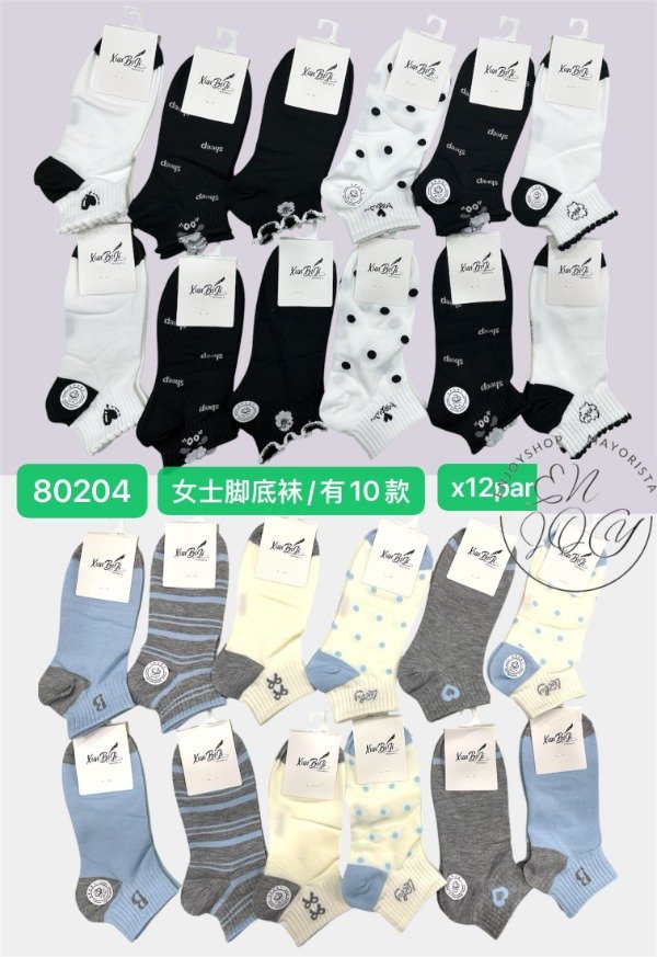 PACK X12 PARES MEDIAS CORTAS DISEÑOS VARIOS SURTIDO 80204 · 5