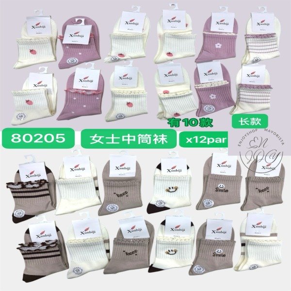 PACK X12 PARES MEDIAS LARGA DISEÑOS VARIOS SURTIDO 80205 · 4