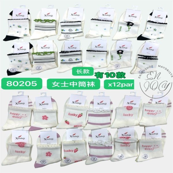 PACK X12 PARES MEDIAS LARGA DISEÑOS VARIOS SURTIDO 80205 · 5